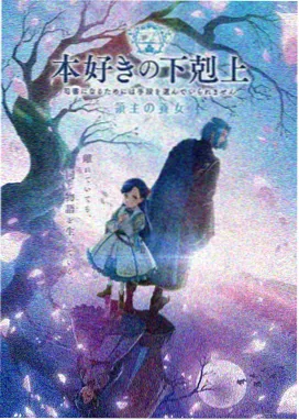熊出没 国产动画片
